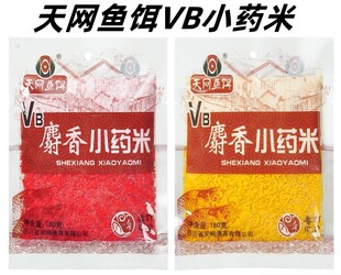 开元天网人工合成麝香vB小药米底窝米打窝米钓饵底窝料鱼饵 钓具