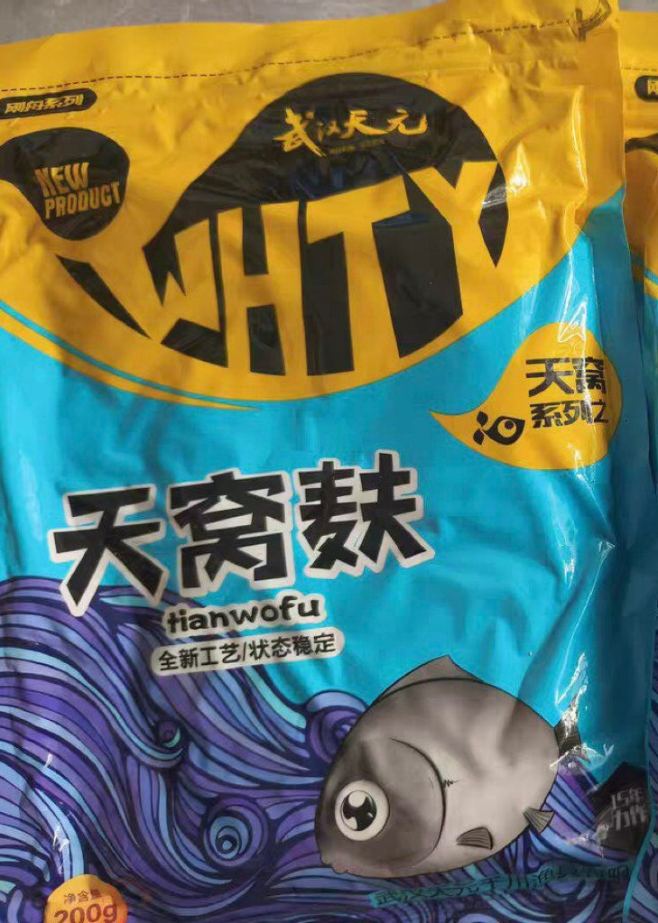 武汉天元饵料天窝麸千川鱼饵散炮浮 散炮伴侣 刚舟天窝系列鱼食