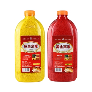 西部风鱼饵 黄金窝米800g钓鱼打窝米 黑坑野钓泡酒米窝料鲤鱼鲫鱼