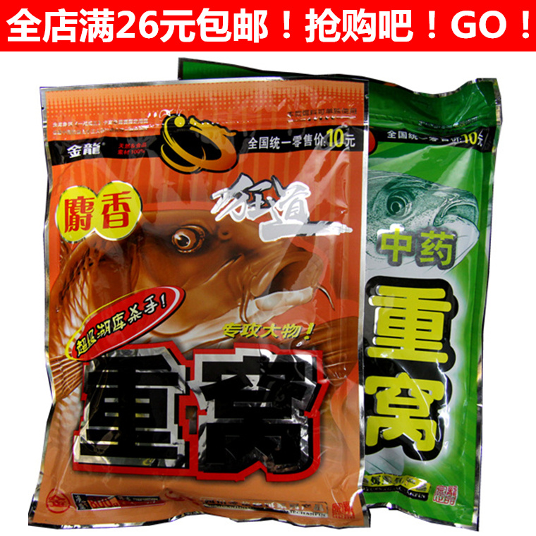 金龙鱼饵狂道中药 射香重窝打窝 饵料 窝料野钓聚鱼留鱼鲫鲤草鳊