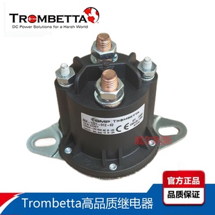 trombetta 1221 012洗地机 挖掘机升降平台12V24V150A继电器 684