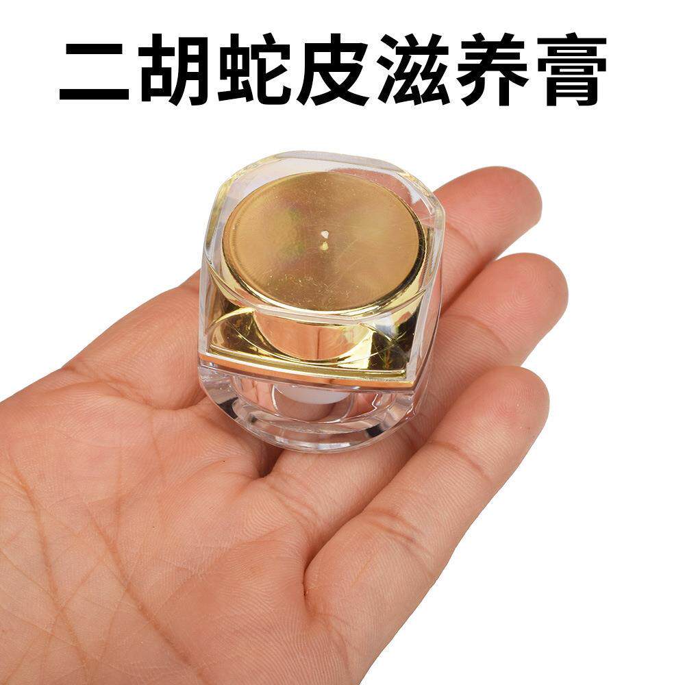 二胡蛇皮膏蟒皮保养滋润膏京胡皮二胡