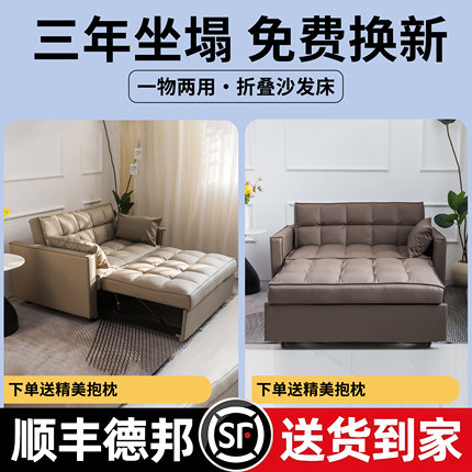 沙发床折叠两用2025新款小沙发一体两用单人小户型客厅伸缩沙发床