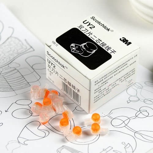 网线3M接线子  UY2防水接线端子  K2网线电话线 网络连接头 100粒