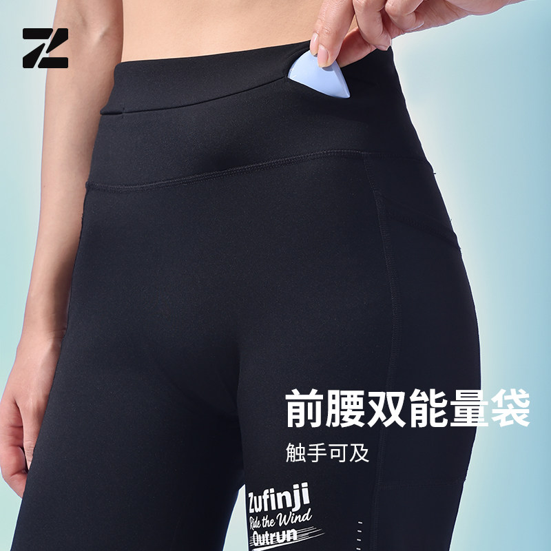 逐风迹女士高腰提臀跑步腰包短裤