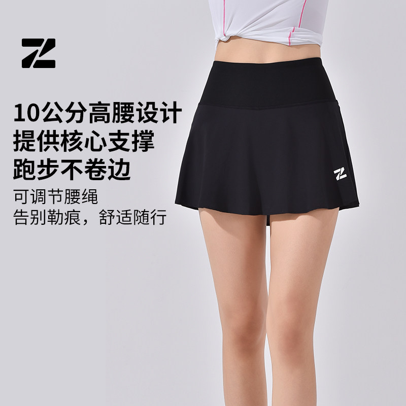 逐风迹女士跑步运动短裙