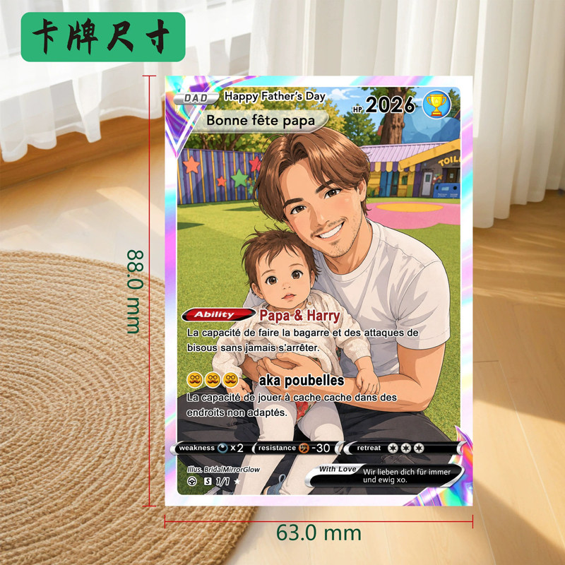 宝可梦闪卡来图定制漫画卡通图片