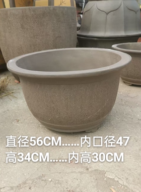 宜兴紫砂粗陶超大种树大花盆特深盆树桩庭院养花种菜盆景盆