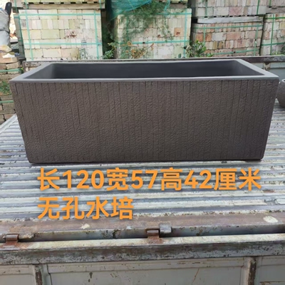 长方形陶瓷鱼缸水景方盆长方鱼盆长方水培水缸方花箱陶瓷缸假山盆