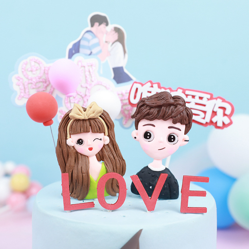 软陶酷帅不二男孩女孩情侣亲嘴复古情人节网红蛋糕装饰插件摆件