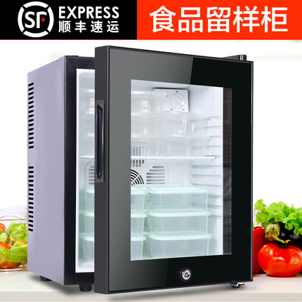 幼儿园食品留样柜专用柜双锁小冰箱小型酒店保鲜柜展示柜温度显示