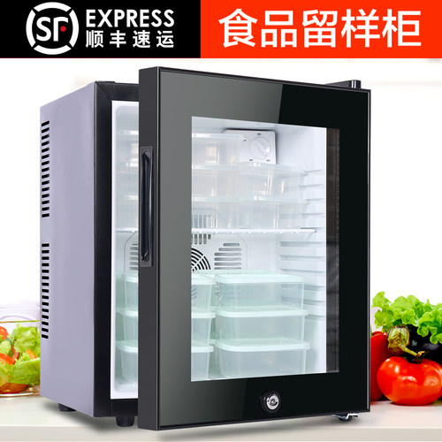双锁幼儿园食品留样柜温度显示