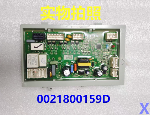 0021800159D海尔洗衣机电脑板EG100HPLUS6SU1电源主板驱动变频板
