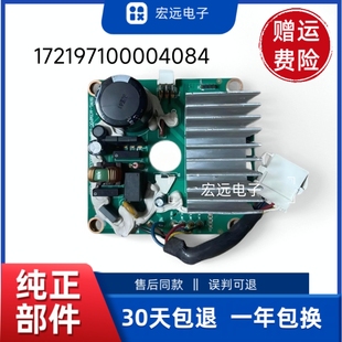 17219700004084小天鹅滚筒洗衣机MD80-1431DG电机变频驱动板配件