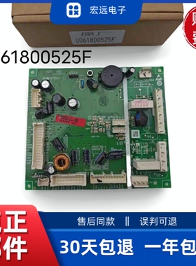 适用海尔冰箱电脑板0061800525F控制板线路板电源板原装配件主板