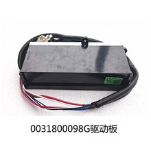 适用于海尔变频洗衣机驱动板0031800098/G/C/K/7070DA/B/J驱动器