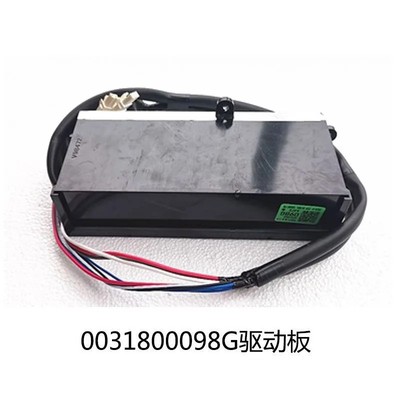 适用于海尔变频洗衣机驱动板0031800098/G/C/K/7070DA/B/J驱动器