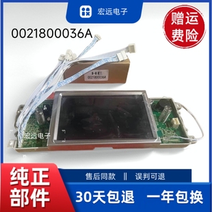 适用海尔滚筒洗衣机XQGH100-HBF1427显示板电脑板0021800036A