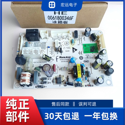 0061800346F适用海尔冰箱电脑板电源板主控板BCD-216WDPX/220WDGR