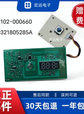 适用于TCL滚筒洗衣机TD100V62WDG5显示板3C102-000660