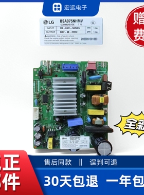 适用LG冰箱驱动主板BSA075NHMV控制主板EBR81989205 压缩机变频板