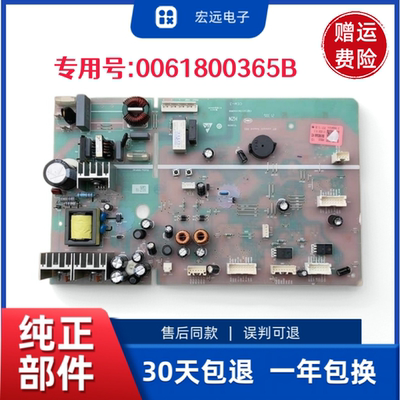0061800365B适用海尔冰箱配件电脑主板BCD-621WDCAU1/WDVZU1/(EX)