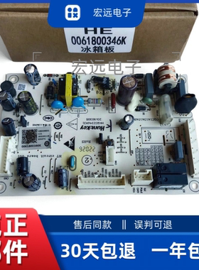 0061800346K适用海尔冰箱BCD-256WDGR-251WDPTU1电脑板控制板主板