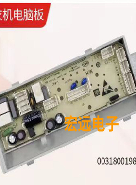 适用海尔MS100-BZ986/BZ976 MS90-BZ986/BZ976U1洗衣机电脑板主板