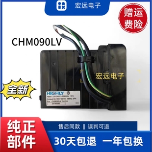 适用海尔冰箱电脑板变频板CHM090LV驱动板0061800442/BCD-532WDPT