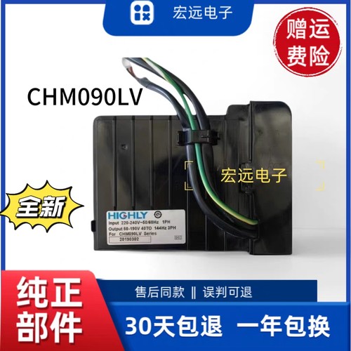 适用海尔冰箱电脑板变频板CHM090LV驱动板0061800442/BCD-532WDPT