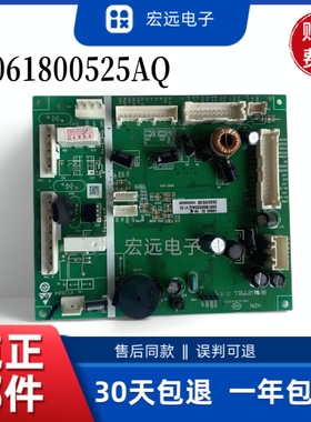 适用原装海尔冰箱电脑板0061800525AQ控制器主板0061800499电源板