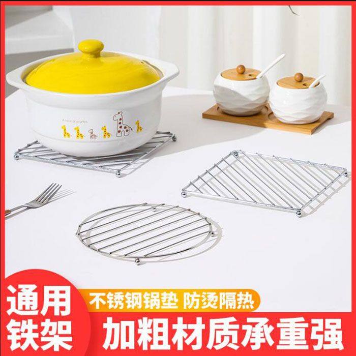 家用厨房不锈钢砂锅垫台面餐桌盘子隔热垫子加厚防烫耐高温碗碟垫
