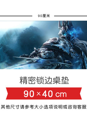 魔兽世界周边巫妖王阿尔萨斯