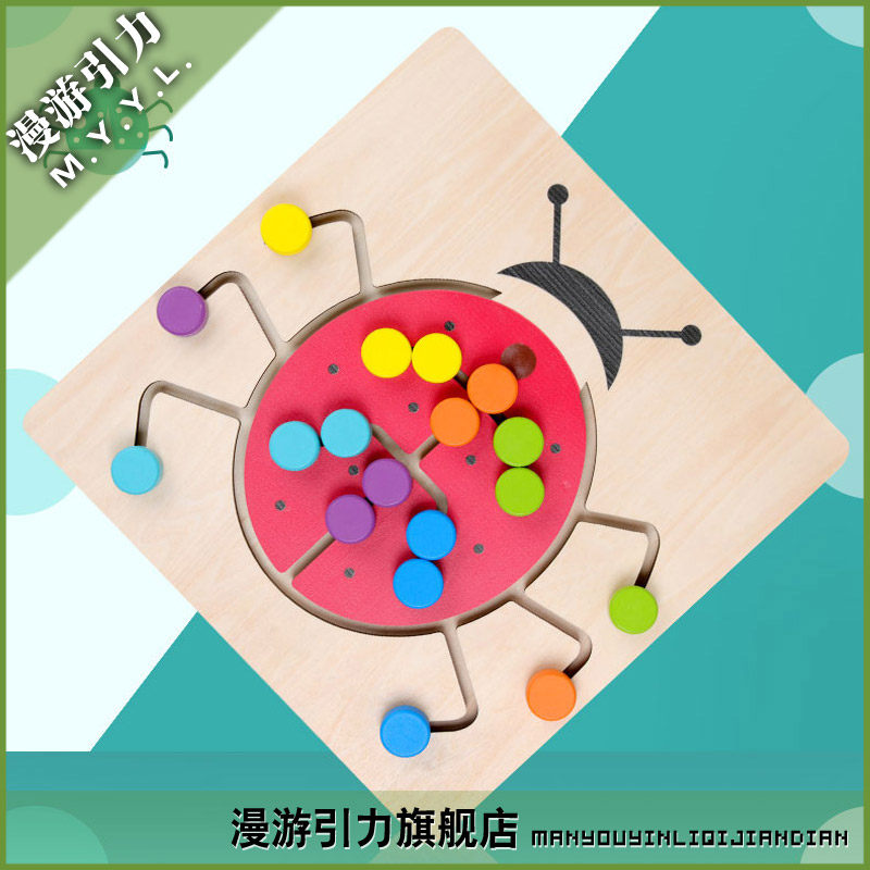 木制儿童走位 七星瓢虫 卡通动物宝宝益智力幼儿颜色认知1-2-3岁