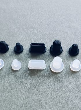 适用于艾利和AK SP3000防尘塞 艾利和播放器 软硅胶防尘塞 防氧化