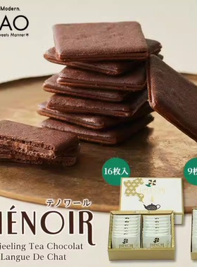 北京现货日本letao乐淘小樽大吉岭红茶巧克力夹心饼干零食伴手礼