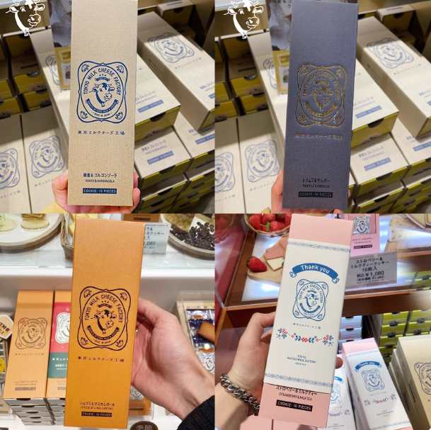 北京现货日本东京牛奶Tokyo Milk 香草蜂蜜盐＆卡门贝尔芝士饼干