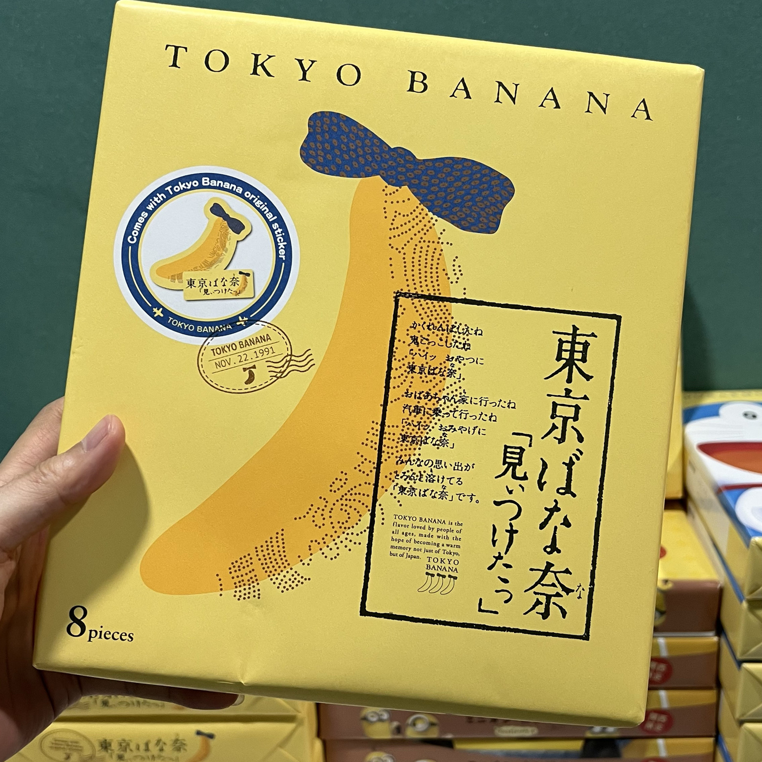 【现货速发】东京香蕉夹心蛋糕日本甜点礼品Tokyo banana儿童节礼