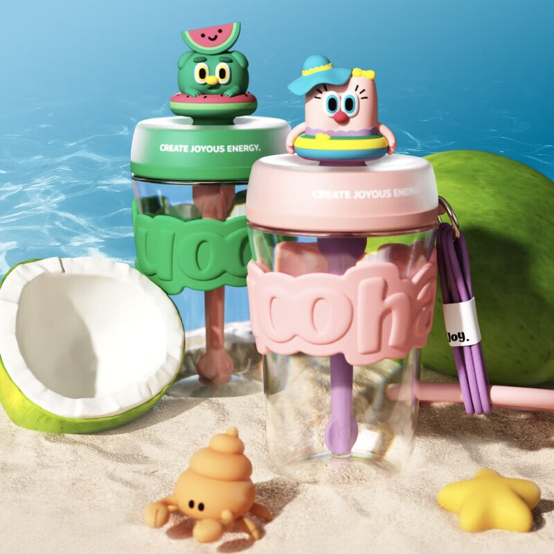 uoohalittlesPP可爱吸管水杯