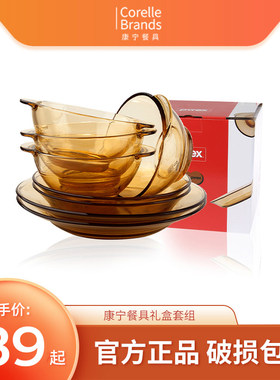 康宁餐具pyrex泡面碗餐具套装汤碗玻璃碗面碗盘子饭碗碟套装 家用