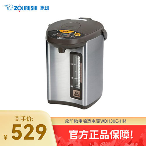 ZOJIRUSHI/象印 CD-WDH40C电热水瓶电热水壶保温家用大容量