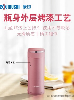ZOJIRUSHI象印JZ36/48便携304不锈钢保温杯日本品质