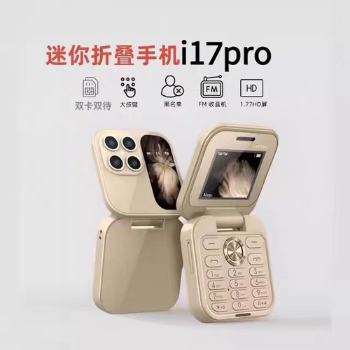 翻盖折叠戒网学生手机4G定位微聊