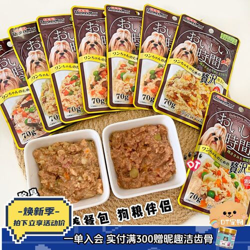 多格漫拌粮挑食营养罐头狗餐包