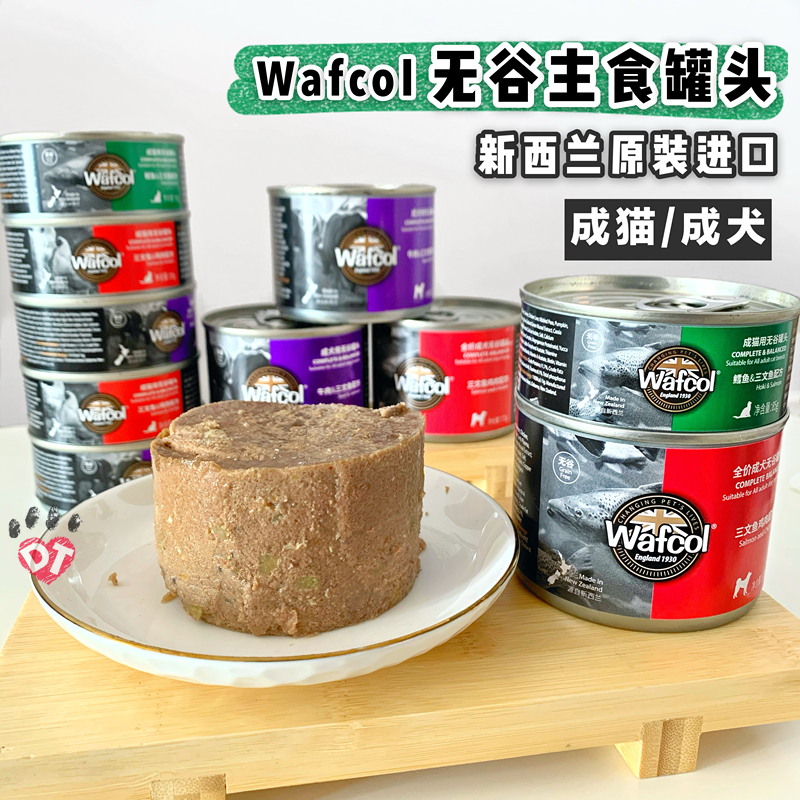 DT宠物 wafcol沃夫可猫咪无谷主食罐猫罐头零食增肥营养狗狗湿粮