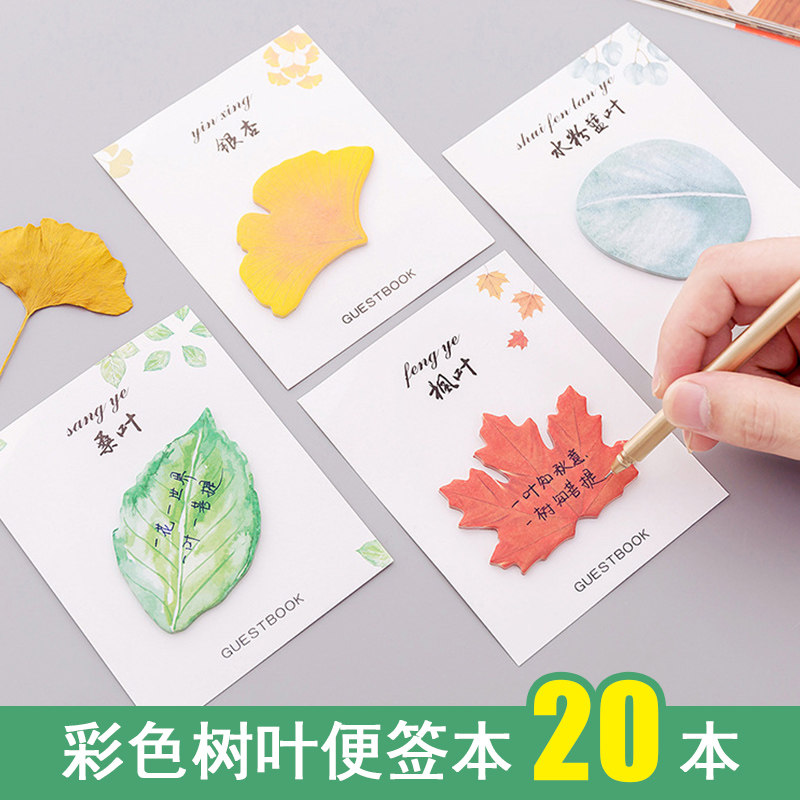 小学生奖励小礼品四五六年级奖品开学实用创意初中生活动鼓励礼物