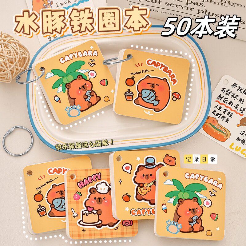 卡通水豚铁圈本学生奖品可爱本子