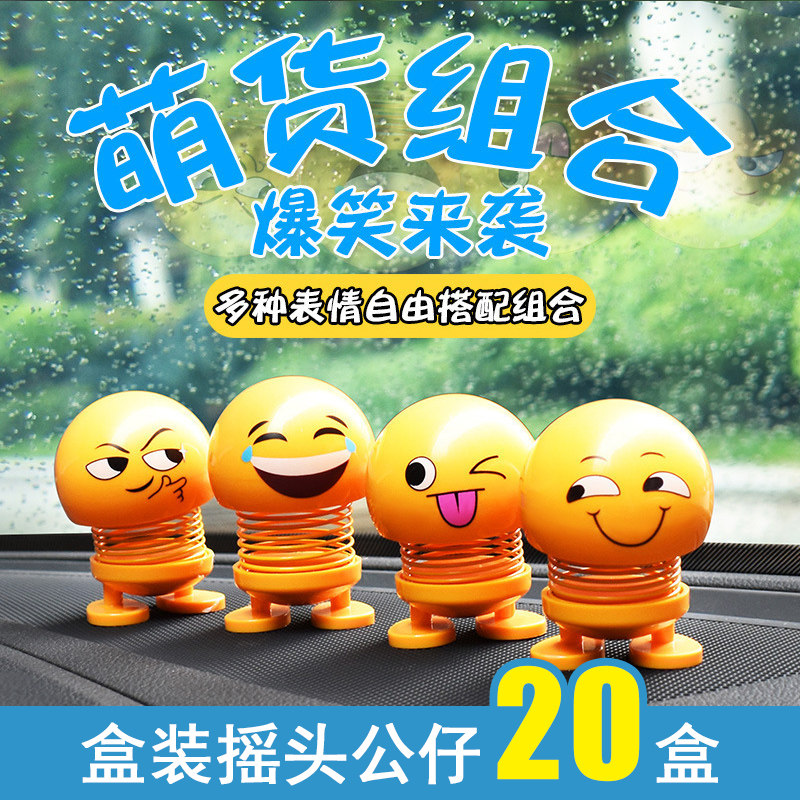 扫码引流地推卡通风活动小礼品