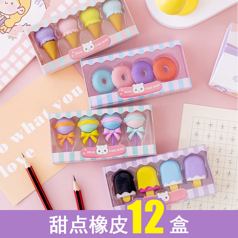 幼儿园毕业奖励实用文具小礼品