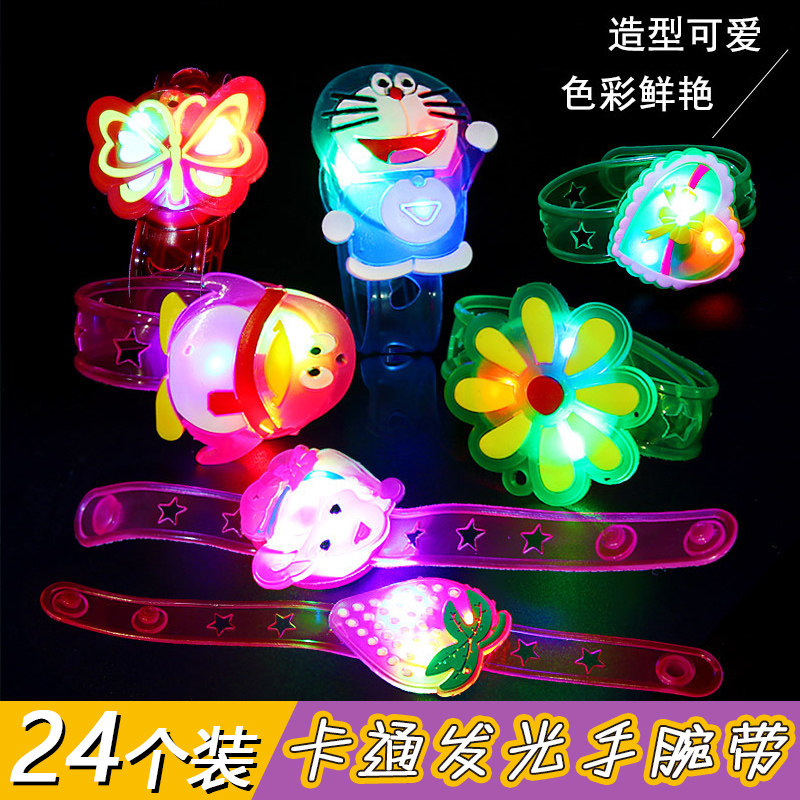 手环儿童发光手环地推夜市玩具